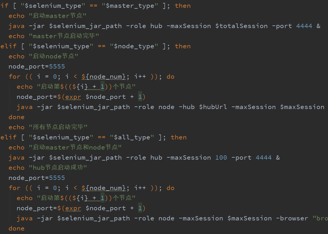 用docker搭建selenium grid分布式環(huán)境實踐之路