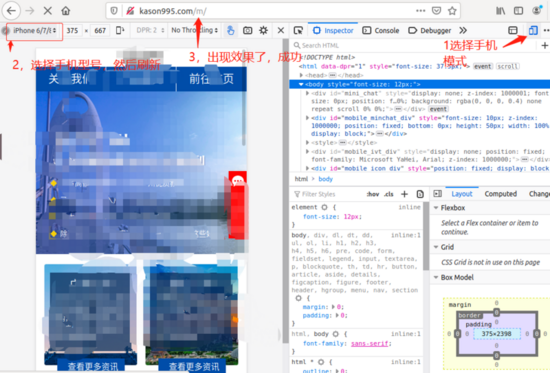 nginx配置PC站手机站分离实现重定向的方法