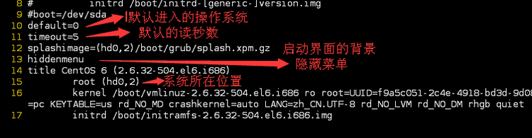 linux如何引导系统的方法