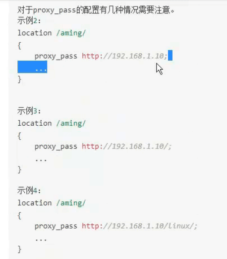 nginx正向代理与反向代理的示例分析