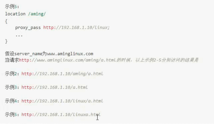 nginx正向代理与反向代理的示例分析