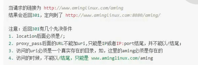 nginx正向代理与反向代理的示例分析