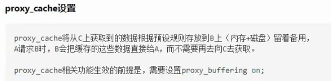 nginx正向代理与反向代理的示例分析