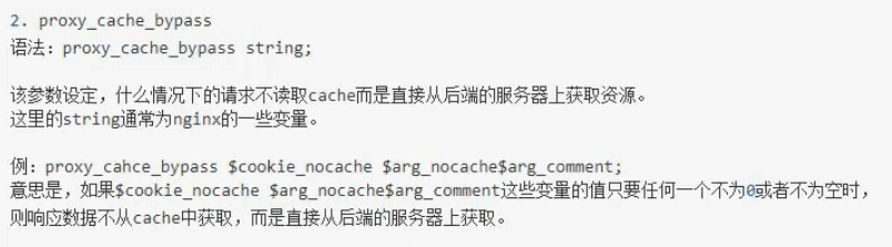 nginx正向代理与反向代理的示例分析