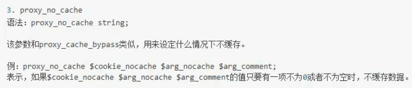 nginx正向代理与反向代理的示例分析