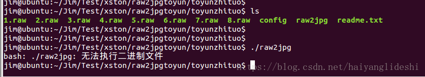 Linux bash：./xxx：無法執(zhí)行二進制文件報錯