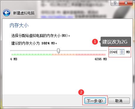 VirtualBox如何安装CentOS7虚拟机