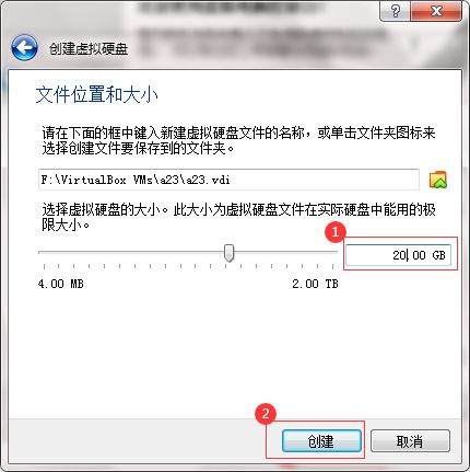 VirtualBox如何安装CentOS7虚拟机