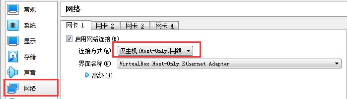 VirtualBox如何安装CentOS7虚拟机