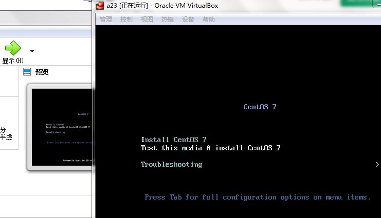 VirtualBox如何安装CentOS7虚拟机