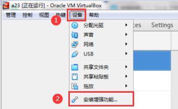 VirtualBox如何安装CentOS7虚拟机