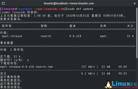 Hr center nginx 1.18 0 ubuntu center