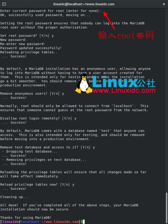 CentOS 8.1下搭建LEMP(Linux+Nginx+MySQL+PHP)环境(教程详解)