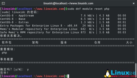 CentOS 8.1下搭建LEMP(Linux+Nginx+MySQL+PHP)环境(教程详解)