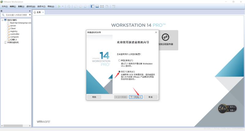 从零开始安装VMwareTools的详细步骤(图文教程)