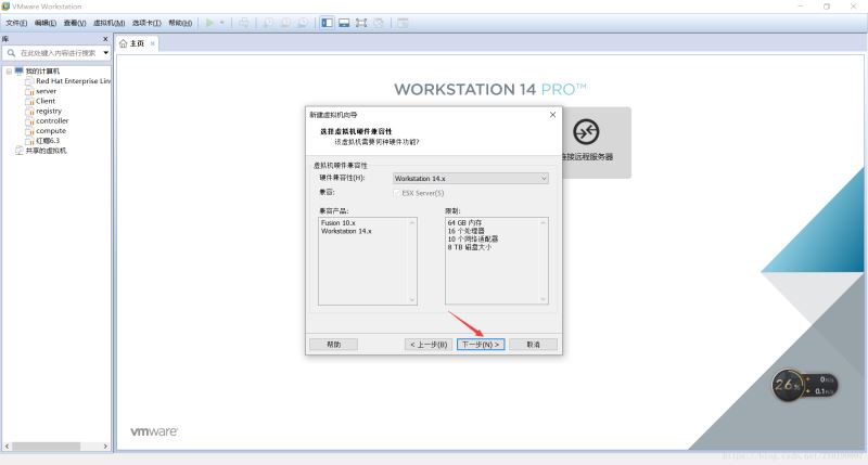 从零开始安装VMwareTools的详细步骤(图文教程)