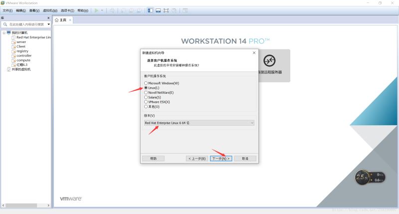 从零开始安装VMwareTools的详细步骤(图文教程)