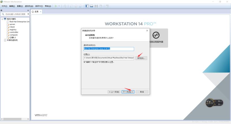 从零开始安装VMwareTools的详细步骤(图文教程)