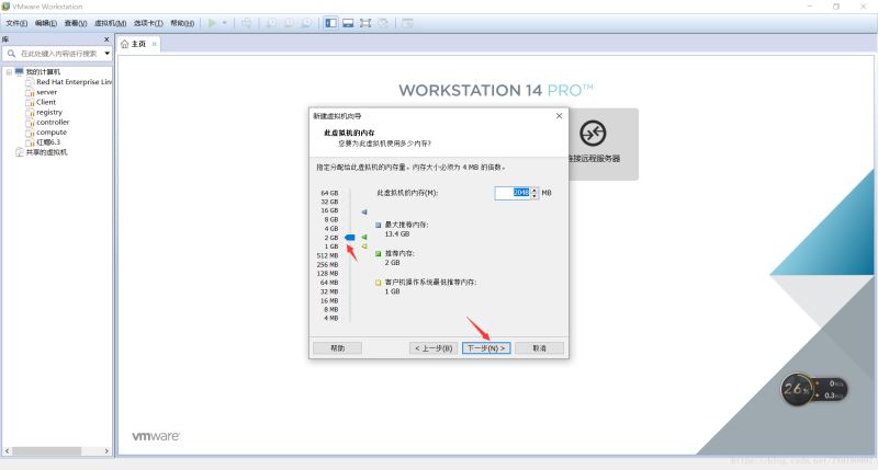 从零开始安装VMwareTools的详细步骤(图文教程)