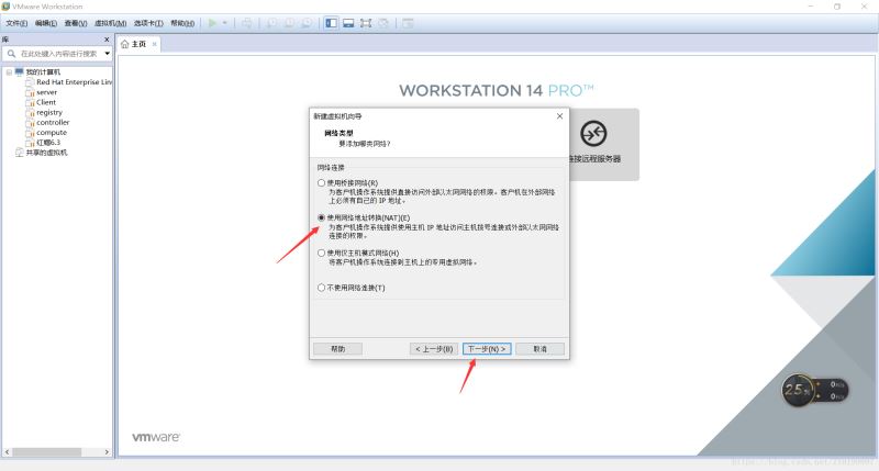 从零开始安装VMwareTools的详细步骤(图文教程)