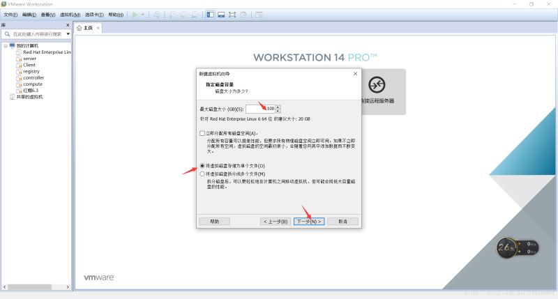 从零开始安装VMwareTools的详细步骤(图文教程)