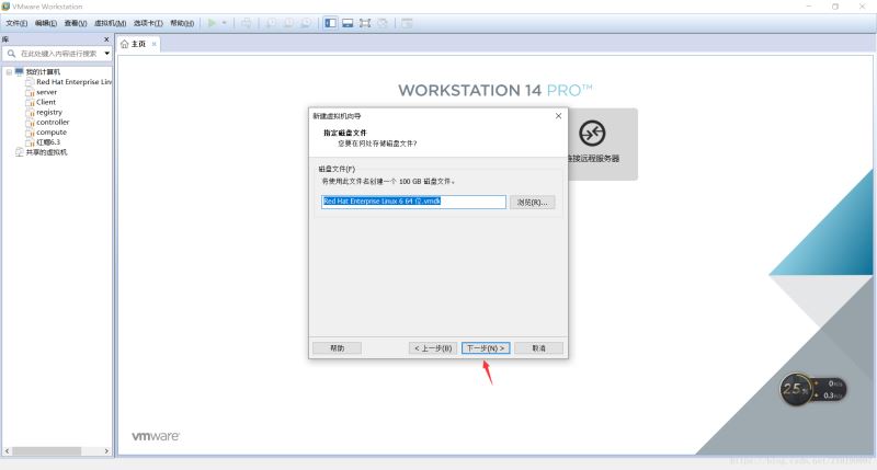 从零开始安装VMwareTools的详细步骤(图文教程)