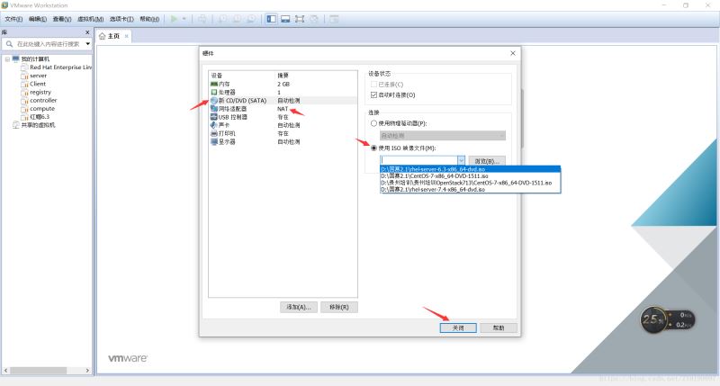 从零开始安装VMwareTools的详细步骤(图文教程)