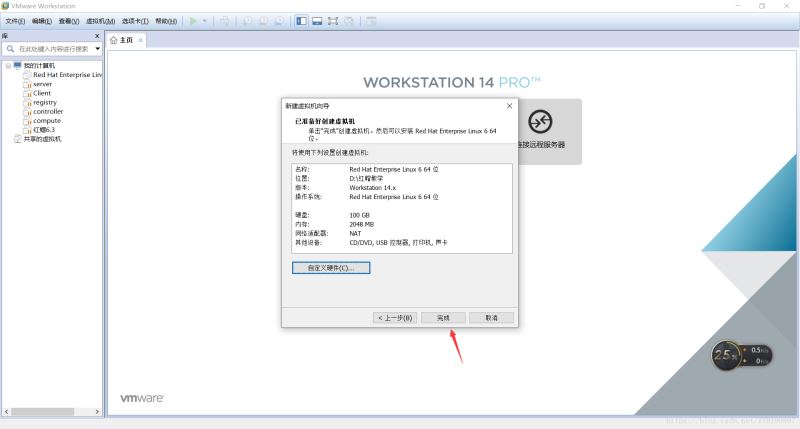 从零开始安装VMwareTools的详细步骤(图文教程)