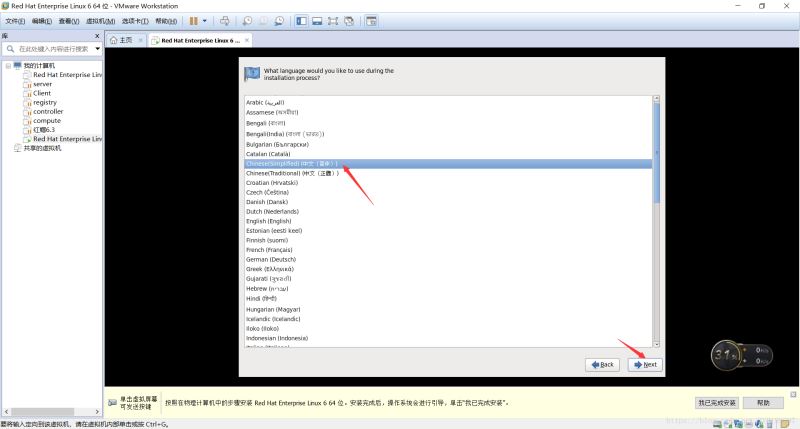 从零开始安装VMwareTools的详细步骤(图文教程)