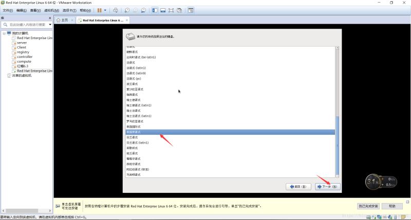 从零开始安装VMwareTools的详细步骤(图文教程)