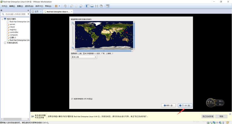 从零开始安装VMwareTools的详细步骤(图文教程)