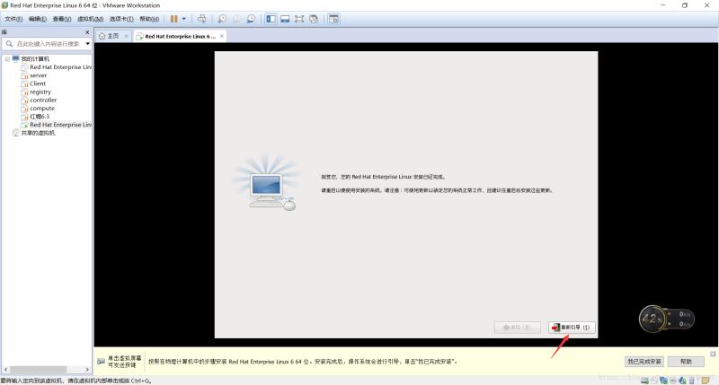 从零开始安装VMwareTools的详细步骤(图文教程)