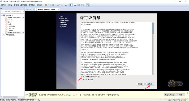 从零开始安装VMwareTools的详细步骤(图文教程)