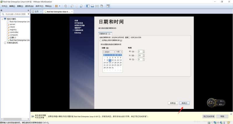 从零开始安装VMwareTools的详细步骤(图文教程)