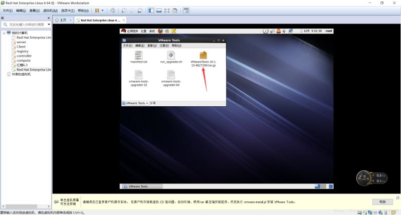 从零开始安装VMwareTools的详细步骤(图文教程)