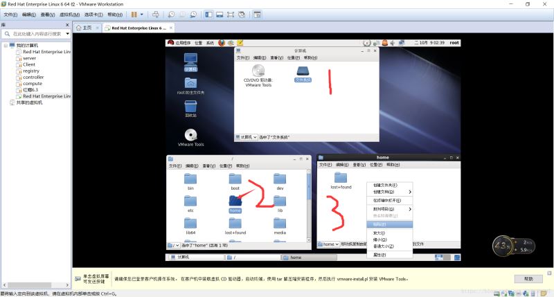 从零开始安装VMwareTools的详细步骤(图文教程)