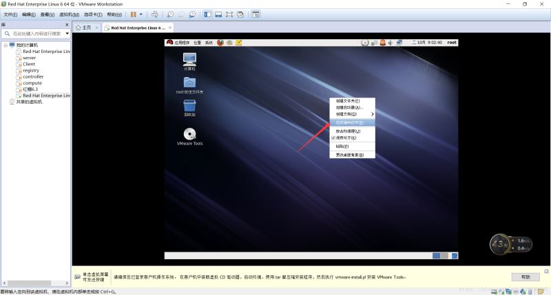 从零开始安装VMwareTools的详细步骤(图文教程)