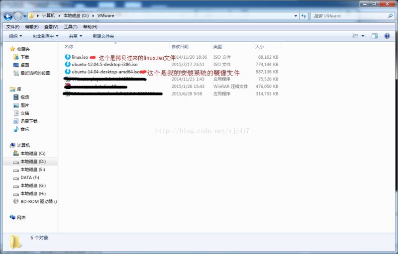 怎么在VMware中安装VMware tools