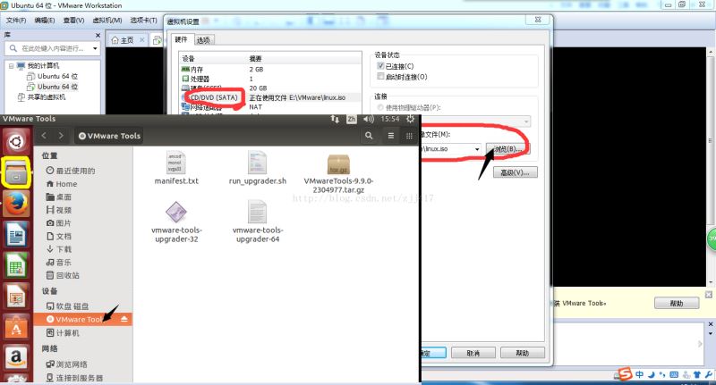 怎么在VMware中安装VMware tools