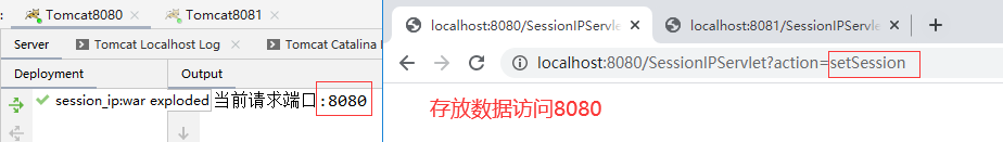 Nginx Session共享问题解决方案解析