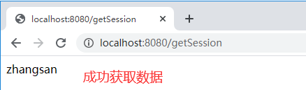 Nginx Session共享问题解决方案解析