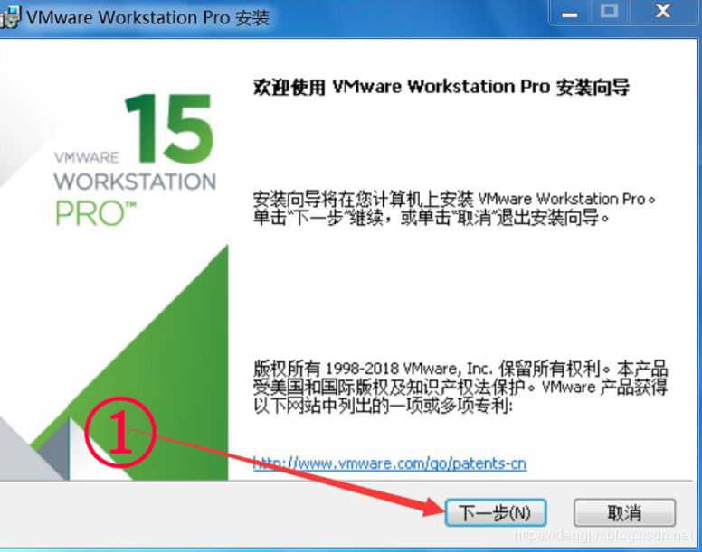 VMware Workstation 15 Pro如何安装