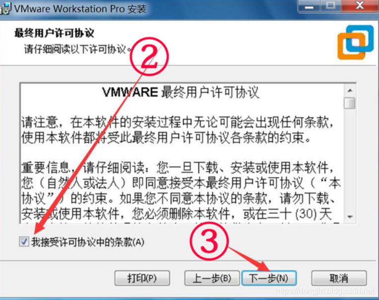 VMware Workstation 15 Pro如何安装