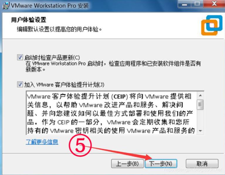 VMware Workstation 15 Pro如何安装