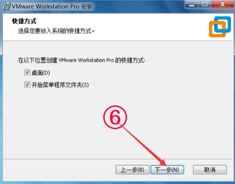 VMware Workstation 15 Pro如何安装
