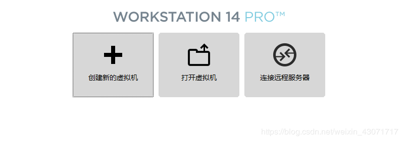 VMware Workstation Pro安装Win10纯净版操作系统