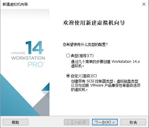 VMware Workstation Pro安裝Win10純凈版操作系統(tǒng)