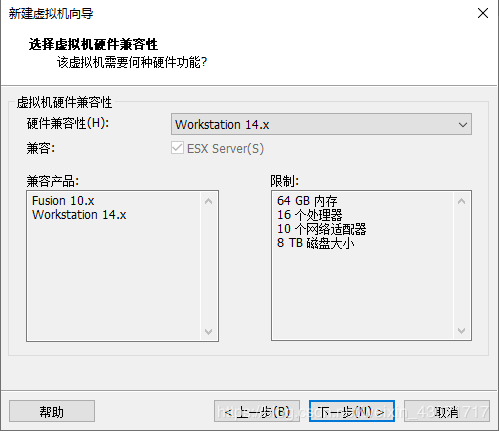 VMware Workstation Pro安装Win10纯净版操作系统