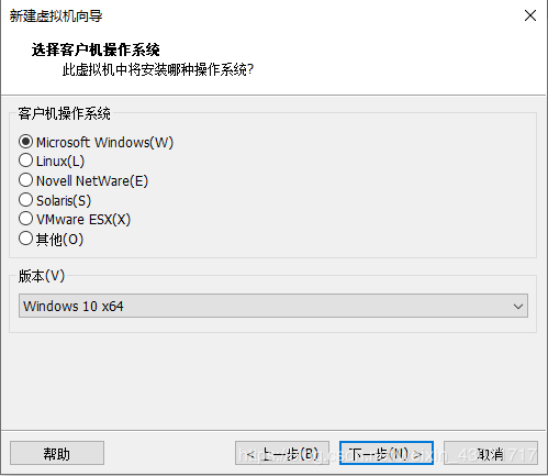 VMware Workstation Pro安裝Win10純凈版操作系統(tǒng)