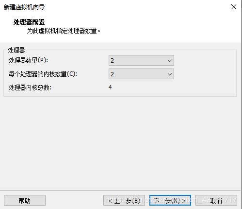 VMware Workstation Pro安裝Win10純凈版操作系統(tǒng)